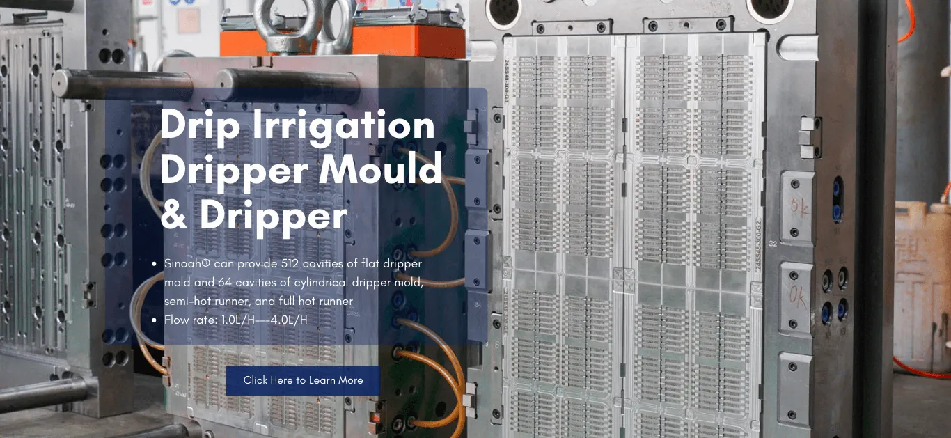 drip irrigation dripper mould
